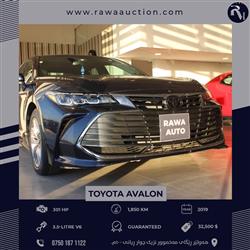 تويوتا أفالون